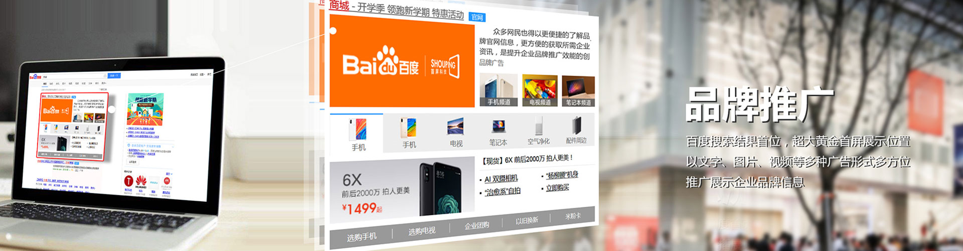 荷塘百度充值返点
